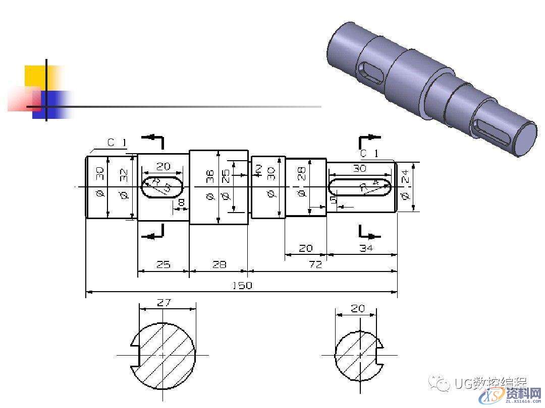 CNC数控编程——UG编程画图建模图纸分享,收藏后再也不用担心没有练习图啦! ...,画图,建模,图纸,数控,第41张 CNC数控编程——UG编程画图建模图纸分享,收藏后再也不用担心没有练习图啦! ...,画图,建模,图纸,数控,第41张