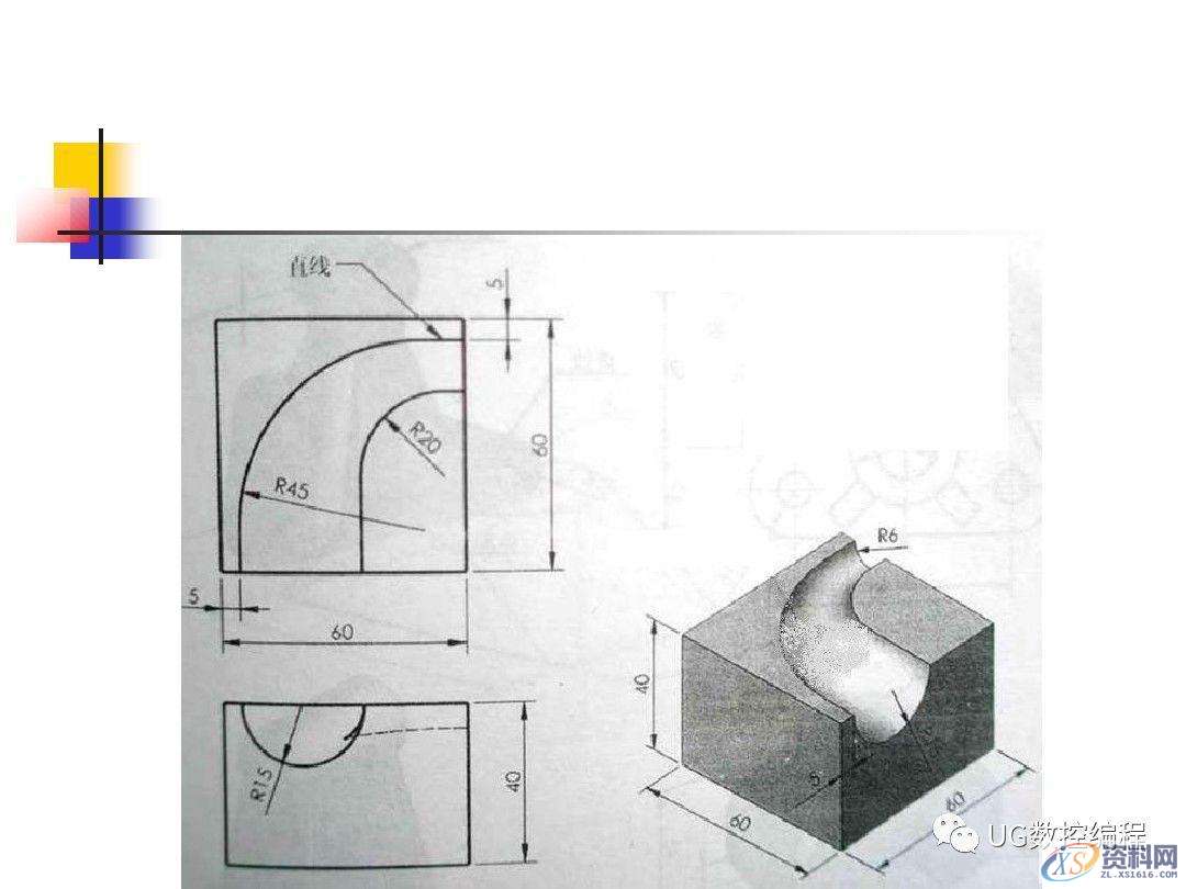 CNC数控编程——UG编程画图建模图纸分享,收藏后再也不用担心没有练习图啦! ...,画图,建模,图纸,数控,第45张 CNC数控编程——UG编程画图建模图纸分享,收藏后再也不用担心没有练习图啦! ...,画图,建模,图纸,数控,第45张