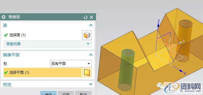 UG编程入门教程——两个简单几何体(同步建模使用),建模,第10张 UG编程入门教程——两个简单几何体(同步建模使用),建模,第10张