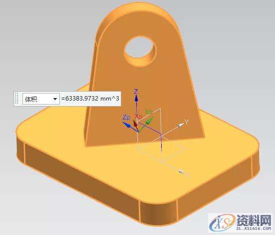 UG编程入门教程——两个简单几何体(同步建模使用),建模,第23张 UG编程入门教程——两个简单几何体(同步建模使用),建模,第23张