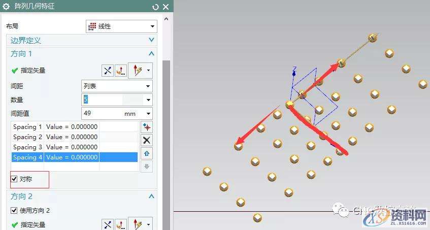 UG编程入门教程——阵列类命令(阵列面、阵列几何特征、阵列特征) ...,阵列,命令,第11张 UG编程入门教程——阵列类命令(阵列面、阵列几何特征、阵列特征) ...,阵列,命令,第11张