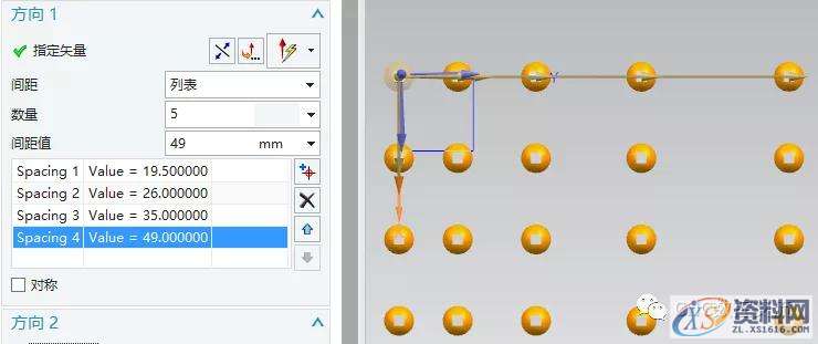 UG编程入门教程——阵列类命令(阵列面、阵列几何特征、阵列特征) ...,阵列,命令,第10张 UG编程入门教程——阵列类命令(阵列面、阵列几何特征、阵列特征) ...,阵列,命令,第10张