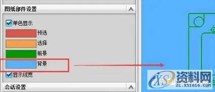 UG高手都不知道的工程图技巧,mso,颜色,设计培训,投影,font,第4张