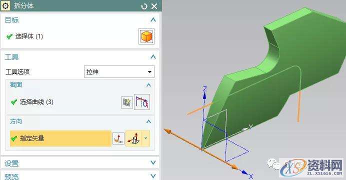 UG编程实例教程——锯齿刀(复杂草图绘制思路),草图,标注,圆弧,绘制,圆心,第26张 UG编程实例教程——锯齿刀(复杂草图绘制思路),草图,标注,圆弧,绘制,圆心,第26张