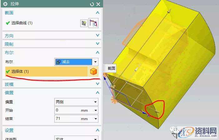 UG编程实例教程——锯齿刀(复杂草图绘制思路),草图,标注,圆弧,绘制,圆心,第24张 UG编程实例教程——锯齿刀(复杂草图绘制思路),草图,标注,圆弧,绘制,圆心,第24张