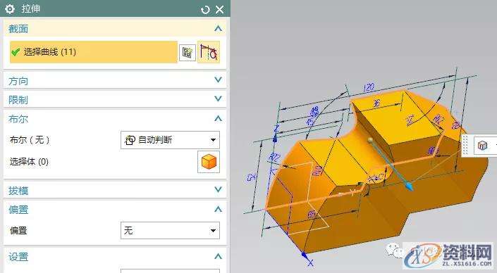 UG编程实例教程——锯齿刀(复杂草图绘制思路),草图,标注,圆弧,绘制,圆心,第17张 UG编程实例教程——锯齿刀(复杂草图绘制思路),草图,标注,圆弧,绘制,圆心,第17张