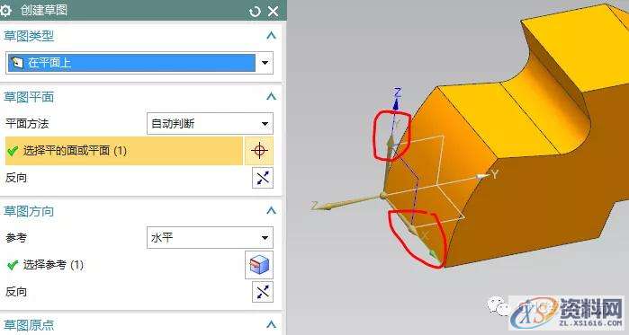 UG编程实例教程——锯齿刀(复杂草图绘制思路),草图,标注,圆弧,绘制,圆心,第18张 UG编程实例教程——锯齿刀(复杂草图绘制思路),草图,标注,圆弧,绘制,圆心,第18张