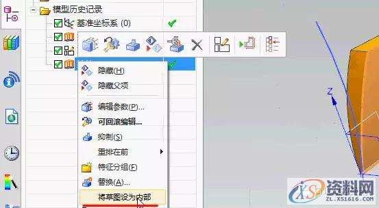 UG编程实例教程——锯齿刀(复杂草图绘制思路),草图,标注,圆弧,绘制,圆心,第25张 UG编程实例教程——锯齿刀(复杂草图绘制思路),草图,标注,圆弧,绘制,圆心,第25张
