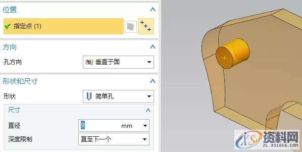 UG编程实例教程——锯齿刀(复杂草图绘制思路),草图,标注,圆弧,绘制,圆心,第37张 UG编程实例教程——锯齿刀(复杂草图绘制思路),草图,标注,圆弧,绘制,圆心,第37张