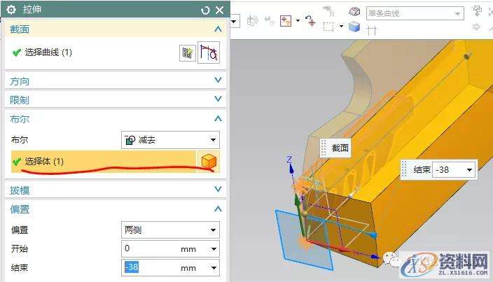 UG编程实例教程——锯齿刀(复杂草图绘制思路),草图,标注,圆弧,绘制,圆心,第36张 UG编程实例教程——锯齿刀(复杂草图绘制思路),草图,标注,圆弧,绘制,圆心,第36张