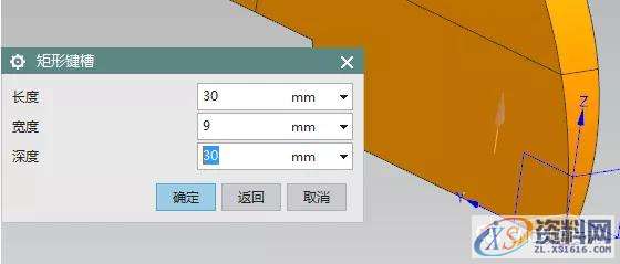 UG编程实例教程——锯齿刀(复杂草图绘制思路),草图,标注,圆弧,绘制,圆心,第28张 UG编程实例教程——锯齿刀(复杂草图绘制思路),草图,标注,圆弧,绘制,圆心,第28张