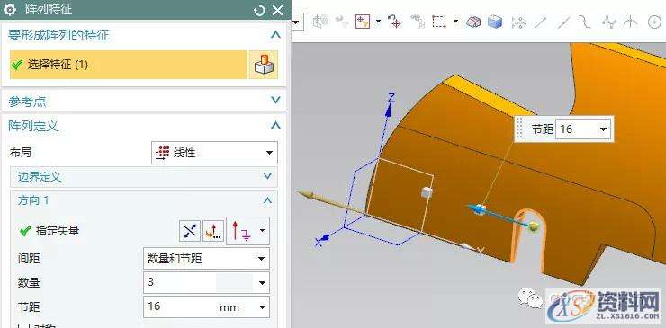 UG编程实例教程——锯齿刀(复杂草图绘制思路),草图,标注,圆弧,绘制,圆心,第33张 UG编程实例教程——锯齿刀(复杂草图绘制思路),草图,标注,圆弧,绘制,圆心,第33张