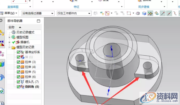 UG10.0数控编程中替换面的使用技巧,数控,第2张 UG10.0数控编程中替换面的使用技巧,数控,第2张