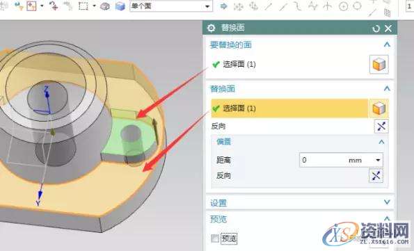 UG10.0数控编程中替换面的使用技巧,数控,第1张 UG10.0数控编程中替换面的使用技巧,数控,第1张