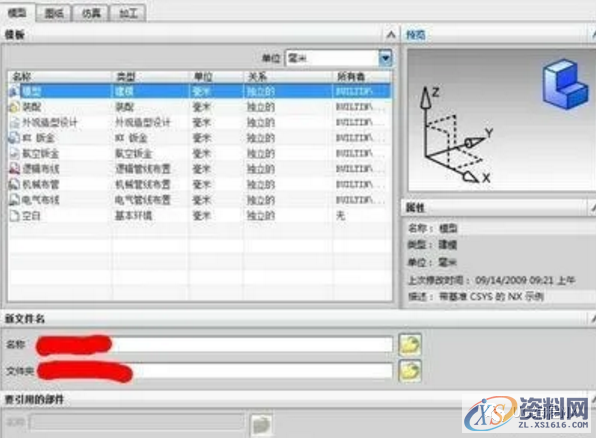 UG中的三维图如何导出成CAD的二维图,二维,三维,导出,CAD,第4张