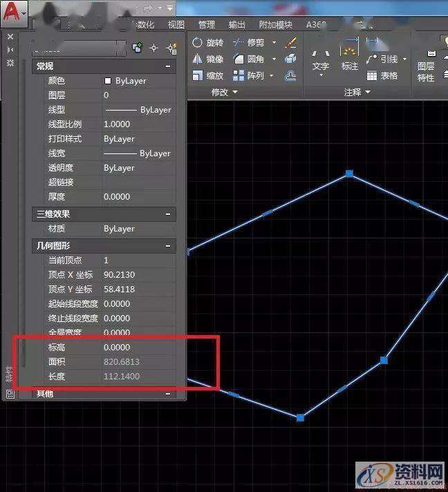 AutoCAD2018中如何计算不规则图形周长,AutoCAD2018,图形,计算,第7张