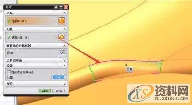 UG绘图-UG实体补烂面完好如初!,绘图,实体,第3张 UG绘图-UG实体补烂面完好如初!,绘图,实体,第3张