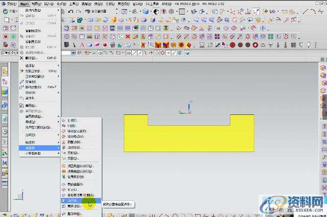 一定要看的UG模具设计的小技巧,模具设计,技巧,第2张 一定要看的UG模具设计的小技巧,模具设计,技巧,第2张