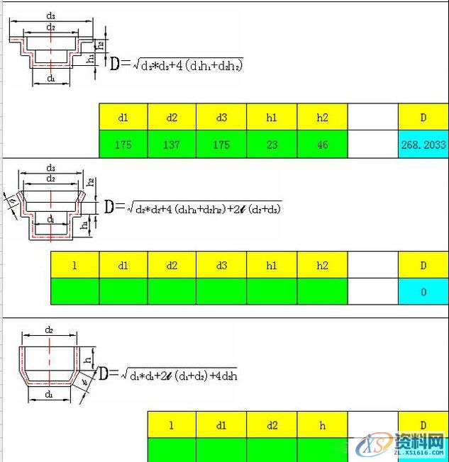 潇洒模具李老师分享连续模拉伸膜的三大知识要点,建议收藏 ...,要点,潇洒,模具,第3张 潇洒模具李老师分享连续模拉伸膜的三大知识要点,建议收藏 ...,要点,潇洒,模具,第3张