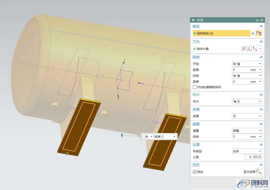 如何UG绘制储液罐教程,绘制,教程,第10张