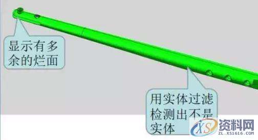 UG编程片体转实体技巧,做编程不可不懂,实体,技巧,第1张 UG编程片体转实体技巧,做编程不可不懂,实体,技巧,第1张