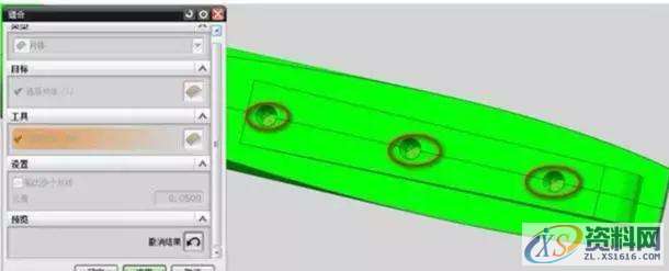 UG编程片体转实体技巧,做编程不可不懂,实体,技巧,第8张 UG编程片体转实体技巧,做编程不可不懂,实体,技巧,第8张