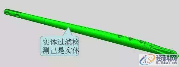 UG编程片体转实体技巧,做编程不可不懂,实体,技巧,第9张 UG编程片体转实体技巧,做编程不可不懂,实体,技巧,第9张