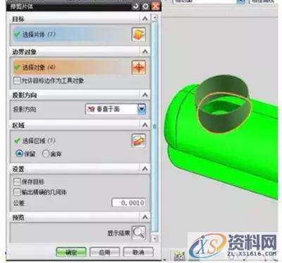 UG编程片体转实体技巧,做编程不可不懂,实体,技巧,第5张 UG编程片体转实体技巧,做编程不可不懂,实体,技巧,第5张