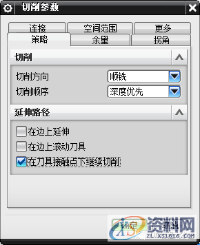 UG编程中等高加工中在刀具接触点下继续切削的含义及应用,mso,设计培训,font,我们,第1张 UG编程中等高加工中在刀具接触点下继续切削的含义及应用,mso,设计培训,font,我们,第1张