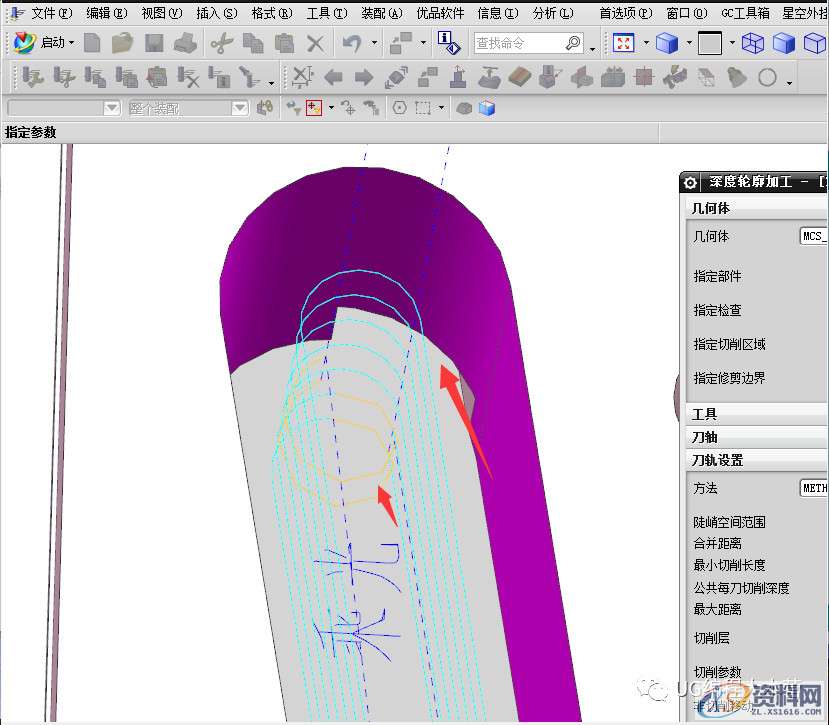 UG编程中等高加工中在刀具接触点下继续切削的含义及应用,mso,设计培训,font,我们,第3张 UG编程中等高加工中在刀具接触点下继续切削的含义及应用,mso,设计培训,font,我们,第3张