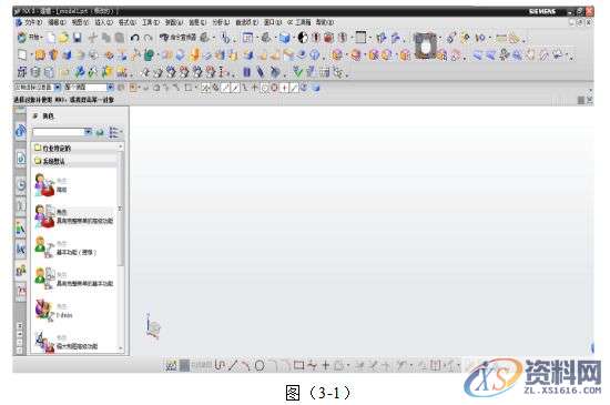 UG编程圆弧盘类零件的建模与加工实例详解,加工,创建,进行,如图,第10张 UG编程圆弧盘类零件的建模与加工实例详解,加工,创建,进行,如图,第10张