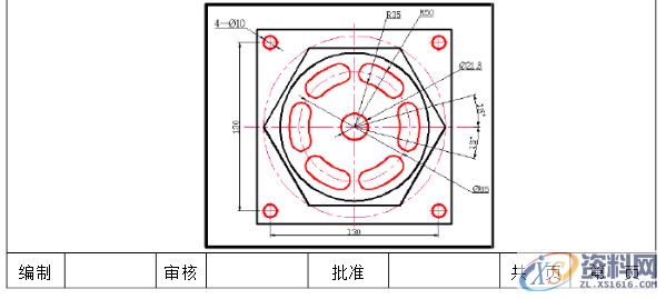 UG编程圆弧盘类零件的建模与加工实例详解,加工,创建,进行,如图,第6张 UG编程圆弧盘类零件的建模与加工实例详解,加工,创建,进行,如图,第6张