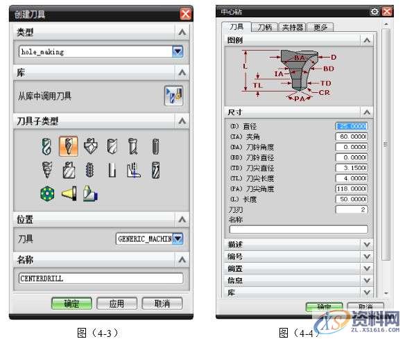 UG编程圆弧盘类零件的建模与加工实例详解,加工,创建,进行,如图,第26张 UG编程圆弧盘类零件的建模与加工实例详解,加工,创建,进行,如图,第26张