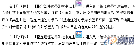 UG编程圆弧盘类零件的建模与加工实例详解,加工,创建,进行,如图,第32张 UG编程圆弧盘类零件的建模与加工实例详解,加工,创建,进行,如图,第32张