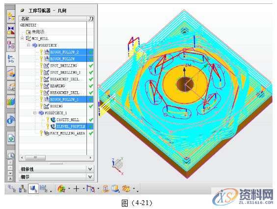 UG编程圆弧盘类零件的建模与加工实例详解,加工,创建,进行,如图,第48张 UG编程圆弧盘类零件的建模与加工实例详解,加工,创建,进行,如图,第48张