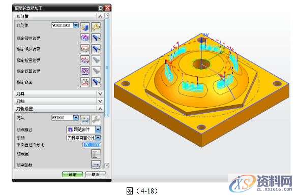 UG编程圆弧盘类零件的建模与加工实例详解,加工,创建,进行,如图,第43张 UG编程圆弧盘类零件的建模与加工实例详解,加工,创建,进行,如图,第43张
