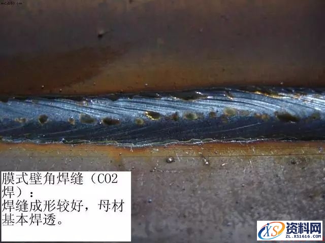 常见的焊接缺陷照片,缺陷,第10张 常见的焊接缺陷照片,典型的焊接缺陷照片,缺陷,第10张