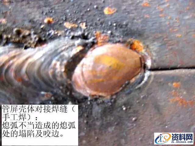 常见的焊接缺陷照片,缺陷,第8张 常见的焊接缺陷照片,典型的焊接缺陷照片,缺陷,第8张