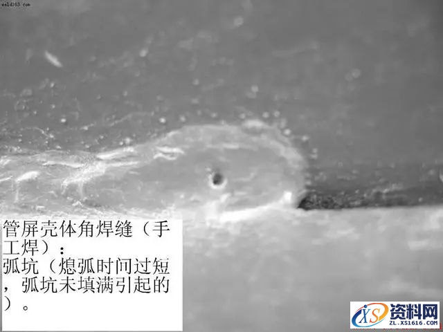 常见的焊接缺陷照片,缺陷,第4张 常见的焊接缺陷照片,典型的焊接缺陷照片,缺陷,第4张