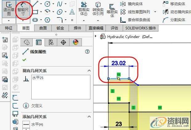 SolidWorks 2016 新功能体验—草图绘制,草图,绘制,SolidWorks,第7张 SolidWorks 2016 新功能体验—草图绘制,草图,绘制,SolidWorks,第7张