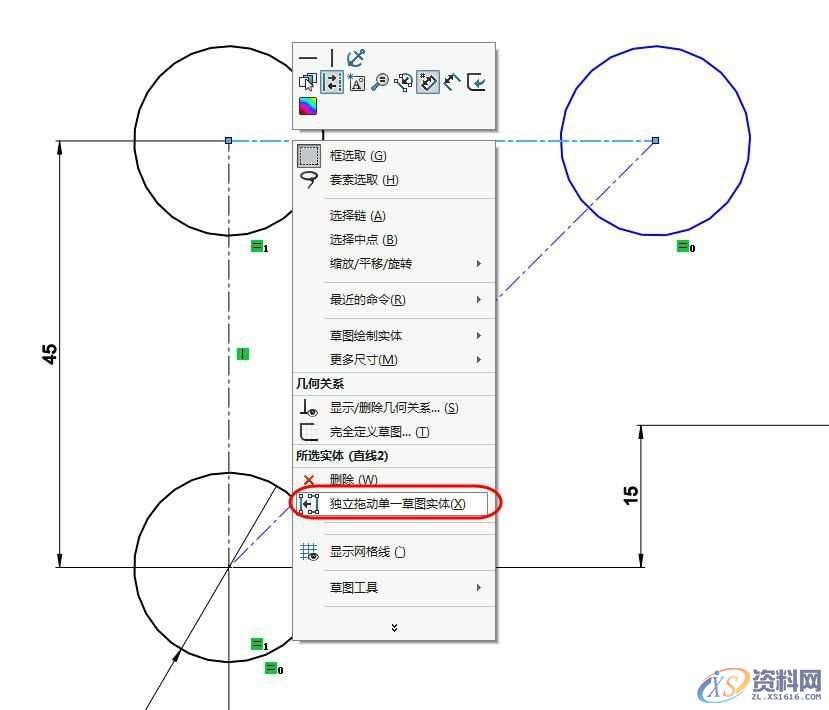 SolidWorks 2016 新功能体验—草图绘制,草图,绘制,SolidWorks,第11张 SolidWorks 2016 新功能体验—草图绘制,草图,绘制,SolidWorks,第11张