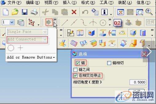 UG编程经典技巧 UG编程初学者必备的20条宝典,技巧,第2张 UG编程经典技巧 UG编程初学者必备的20条宝典,技巧,第2张