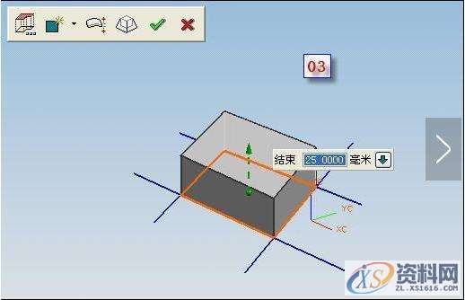 UG编程经典技巧 UG编程初学者必备的20条宝典,技巧,第4张 UG编程经典技巧 UG编程初学者必备的20条宝典,技巧,第4张