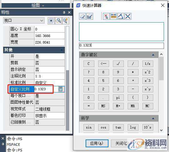CAD制图初学入门之CAD软件中布局功能详解,视口,比例,图纸,精雕,第3张
