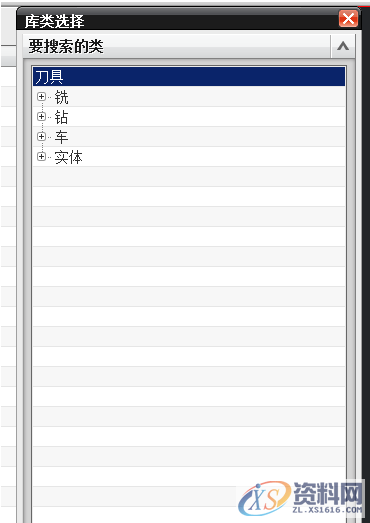 UG刀库创建与参数定制调用详细图解,创建,第7张 UG刀库创建与参数定制调用详细图解,创建,第7张
