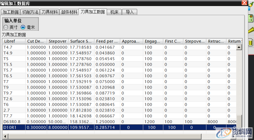 UG刀库创建与参数定制调用详细图解,创建,第2张 UG刀库创建与参数定制调用详细图解,创建,第2张