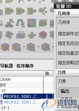 UG刀库创建与参数定制调用详细图解,创建,第12张 UG刀库创建与参数定制调用详细图解,创建,第12张