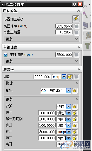 UG刀库创建与参数定制调用详细图解,创建,第16张 UG刀库创建与参数定制调用详细图解,创建,第16张