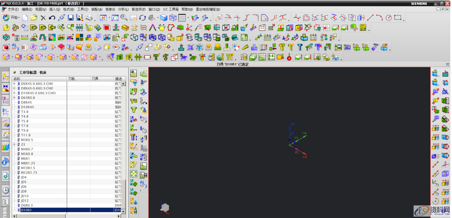 UG刀库创建与参数定制调用详细图解,创建,第9张 UG刀库创建与参数定制调用详细图解,创建,第9张