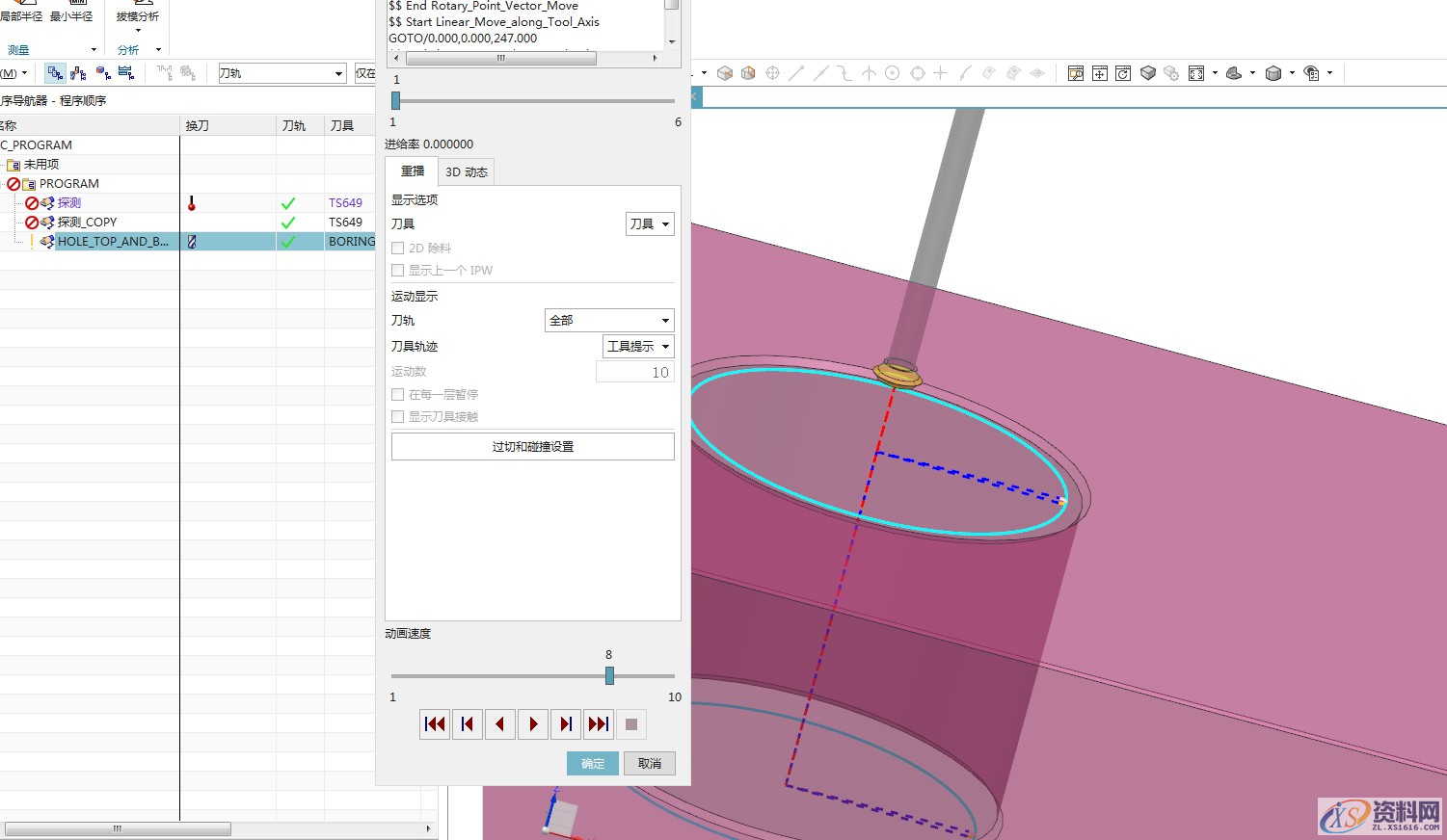 NX1859新功能（代替探测，循环，自定义输出）无敌存在,第6张
